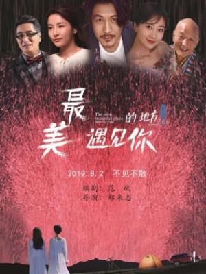 一路向北的雪封面